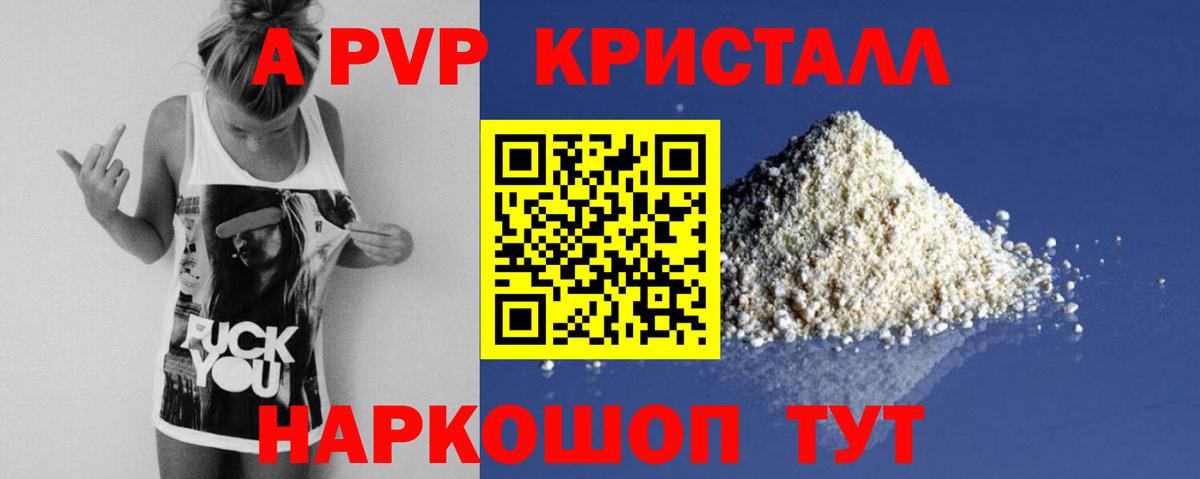 Меф МЯУ МЯУ   Меф  Cocaine  Марихуана  Как найти наркотики?  ЭКСТАЗИ  ГАШИШ  МАРИХУАНА  Серпухов  Вход с VPN 