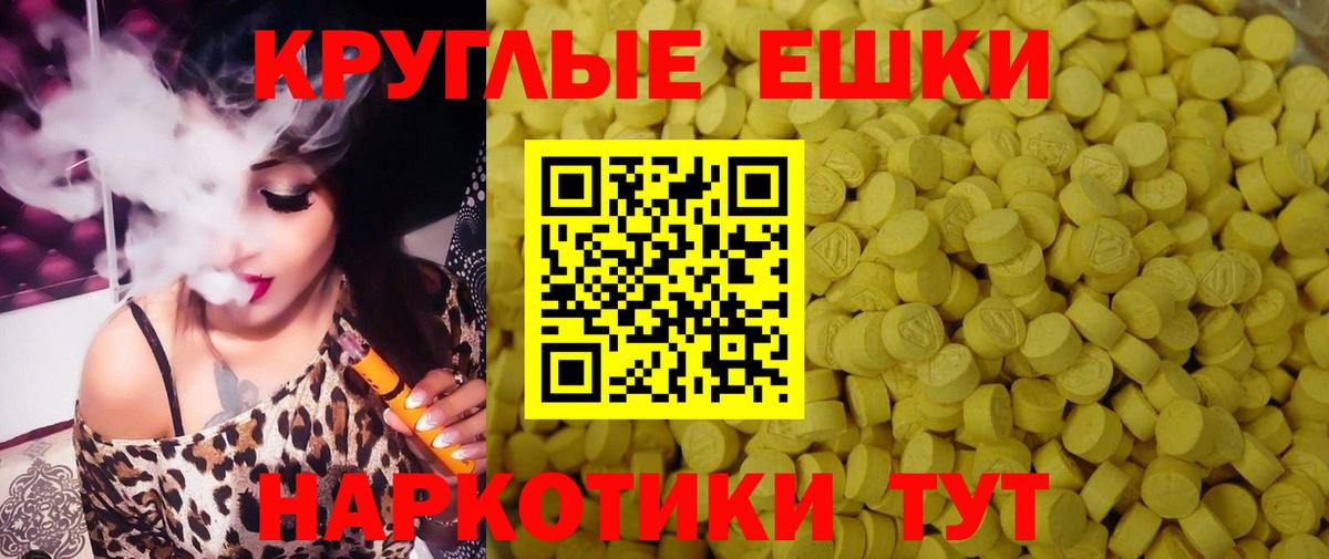 hydra сайт  Вход с VPN  ЭКСТАЗИ круглые  Серпухов  Экстази MDMA  Экстази 