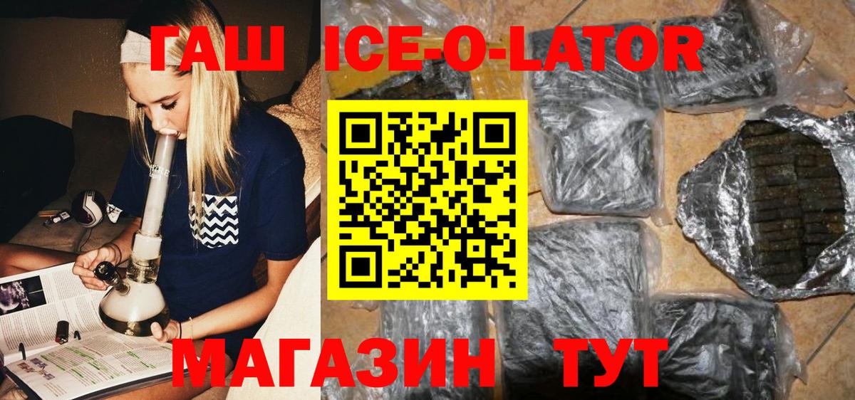 ГАШ Cannabis  Вход с VPN  Серпухов 