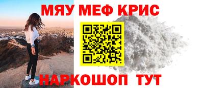 скорость mdpv Гай