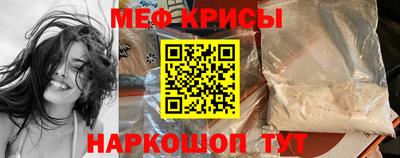мескалин Туймазы