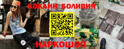 кокаин перу Гатчина