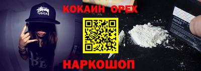 скорость mdpv Гай
