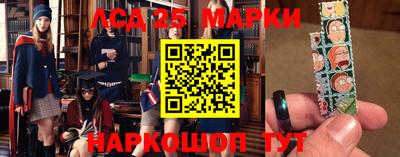 кокаин перу Гатчина