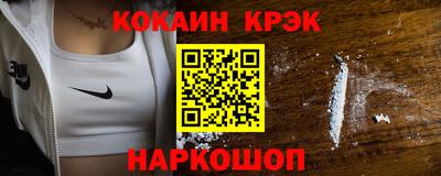 кокаин перу Гатчина