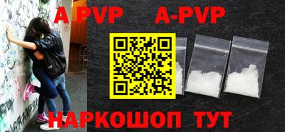 скорость mdpv Гай