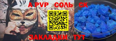 кокаин перу Гатчина
