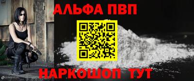 скорость mdpv Гай