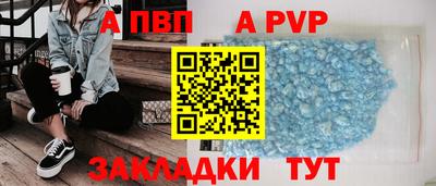 стафф Тулун