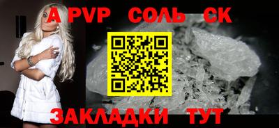 скорость mdpv Гай