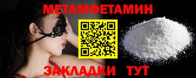 скорость mdpv Гай