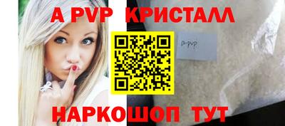 скорость mdpv Гай
