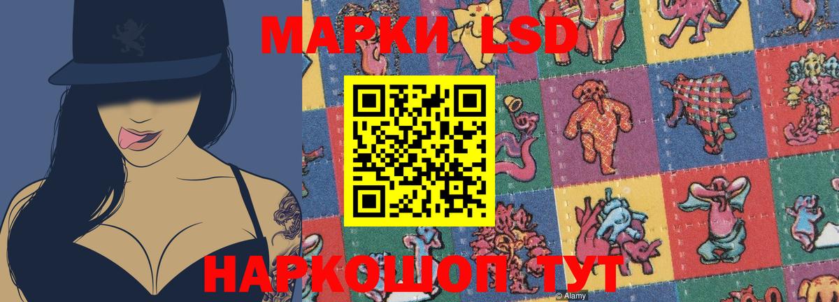 Лсд 25 экстази кислота  LSD-25 экстази ecstasy  Серпухов  blacksprut как войти  Вход с VPN 
