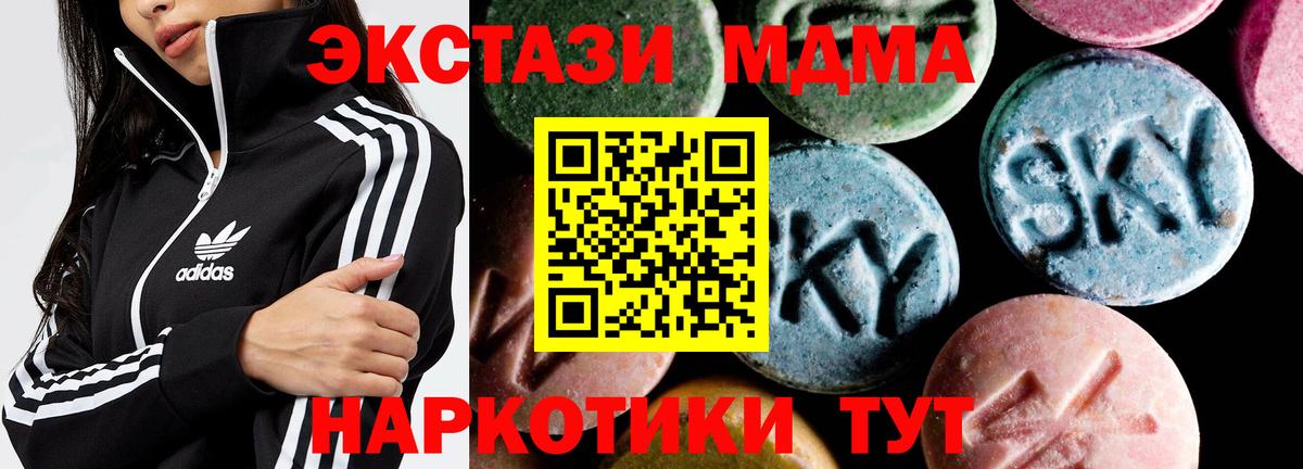 Серпухов  MDMA VHQ  Вход с VPN  МДМА VHQ 