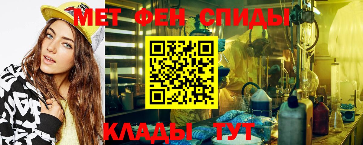 Метамфетамин витя  Метамфетамин витя  Вход с VPN  Серпухов 