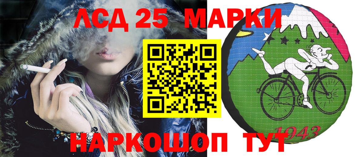 Марки N-bome  Вход с VPN  Серпухов  Марки NBOMe 1,8мг 