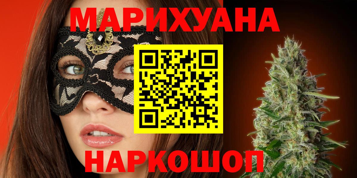 Бошки Шишки ГИДРОПОН Серпухов