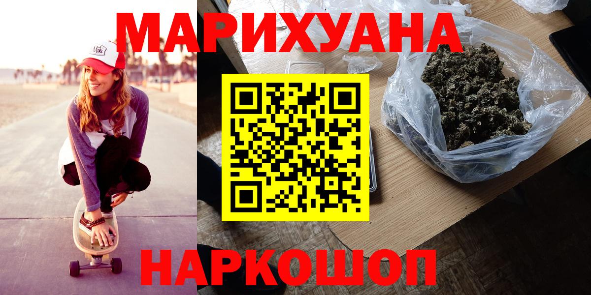 Бошки Шишки VHQ  Шишки марихуана Amnesia  Серпухов  Вход с VPN  Шишки марихуана SATIVA & INDICA  Марихуана White Widow 